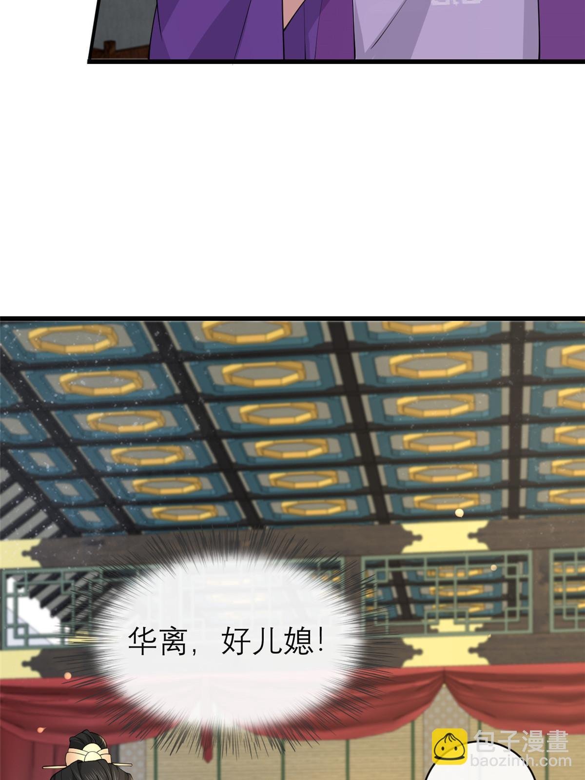 178 丹药有毒