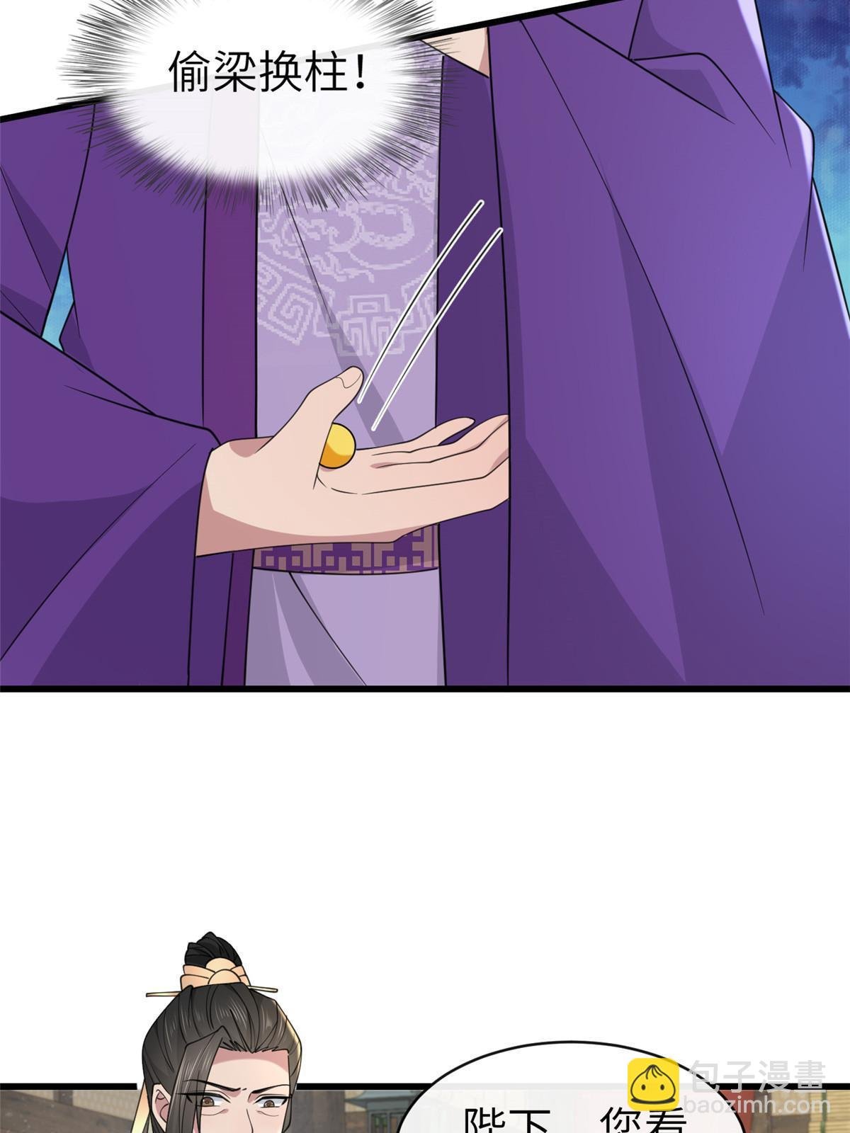178 丹药有毒