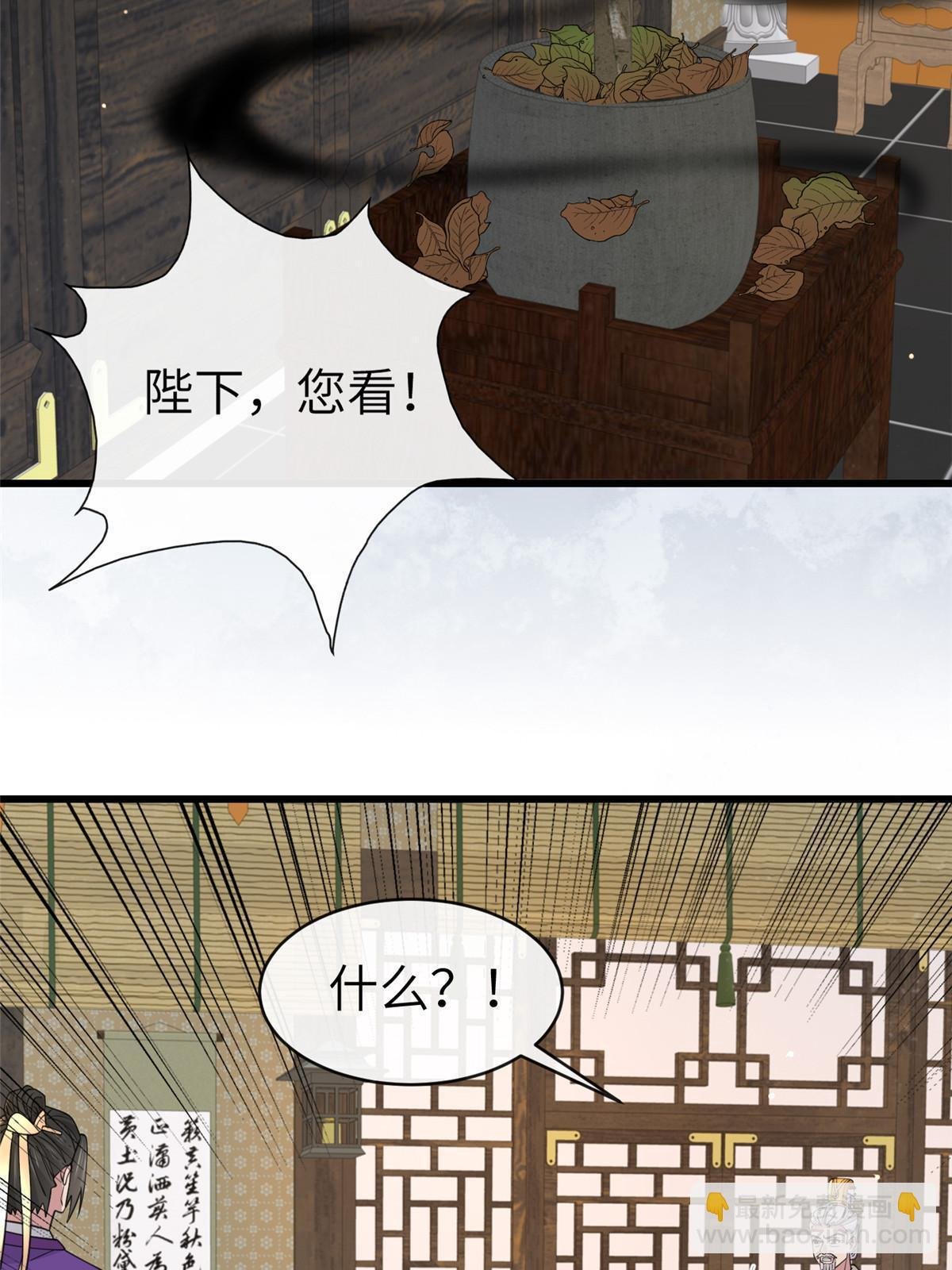178 丹药有毒