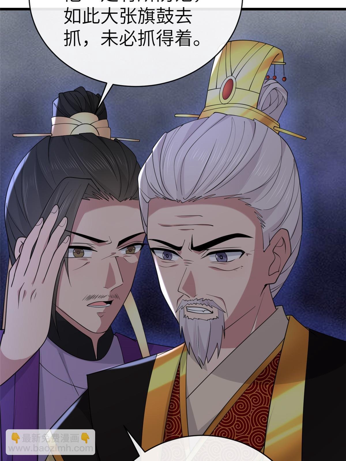 178 丹药有毒
