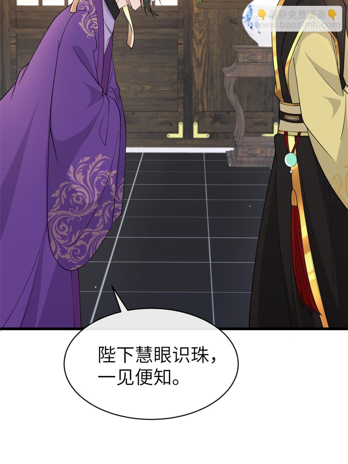 178 丹药有毒
