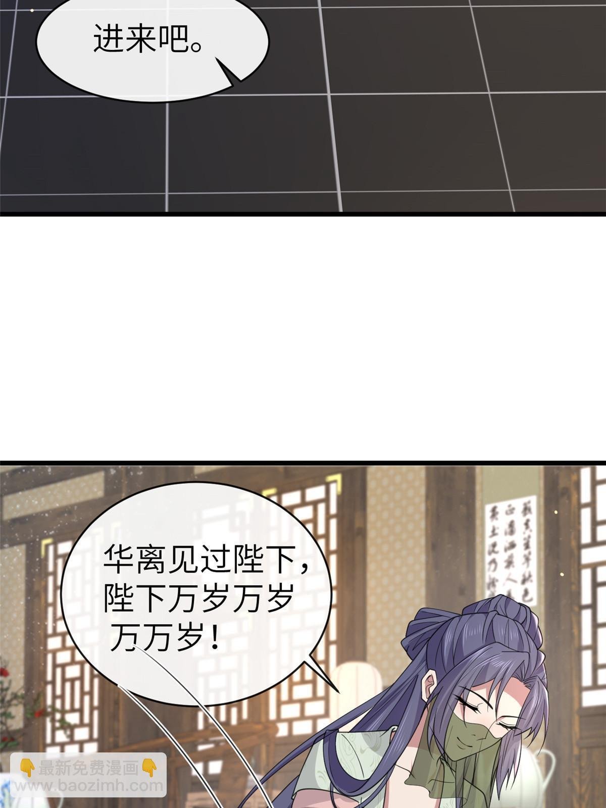 178 丹药有毒