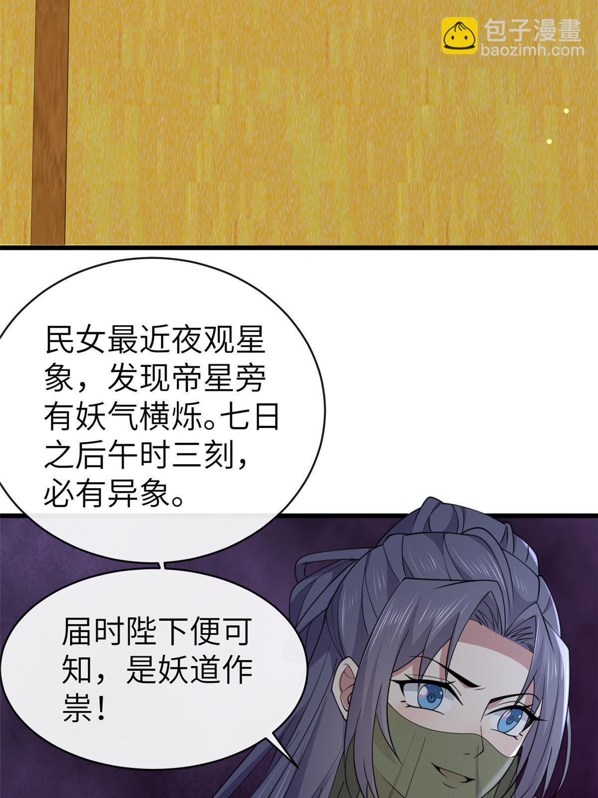 178 丹药有毒