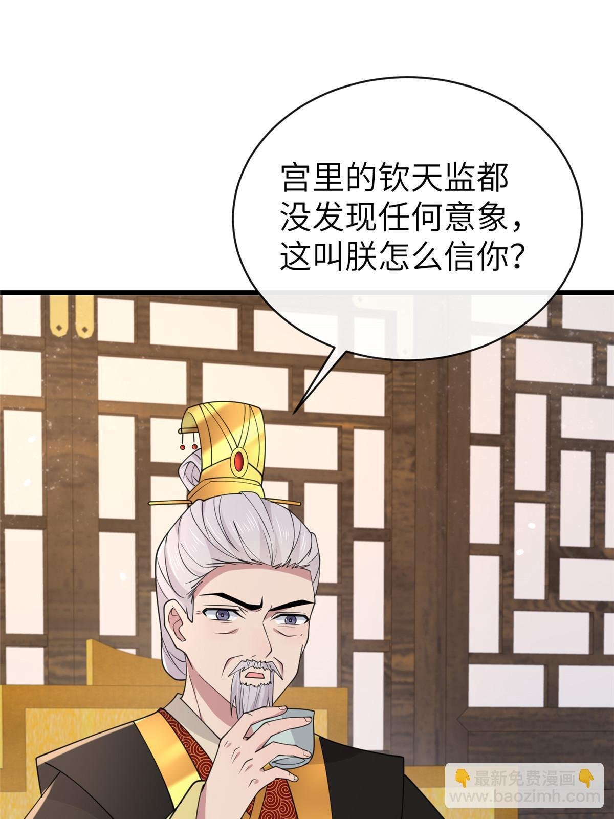 178 丹药有毒