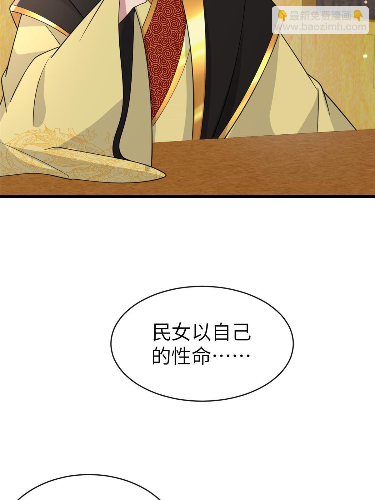 178 丹药有毒