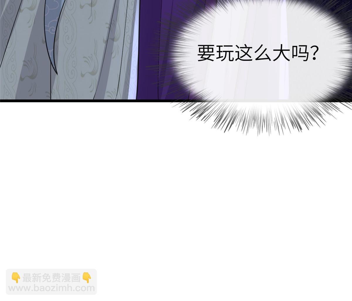 178 丹药有毒