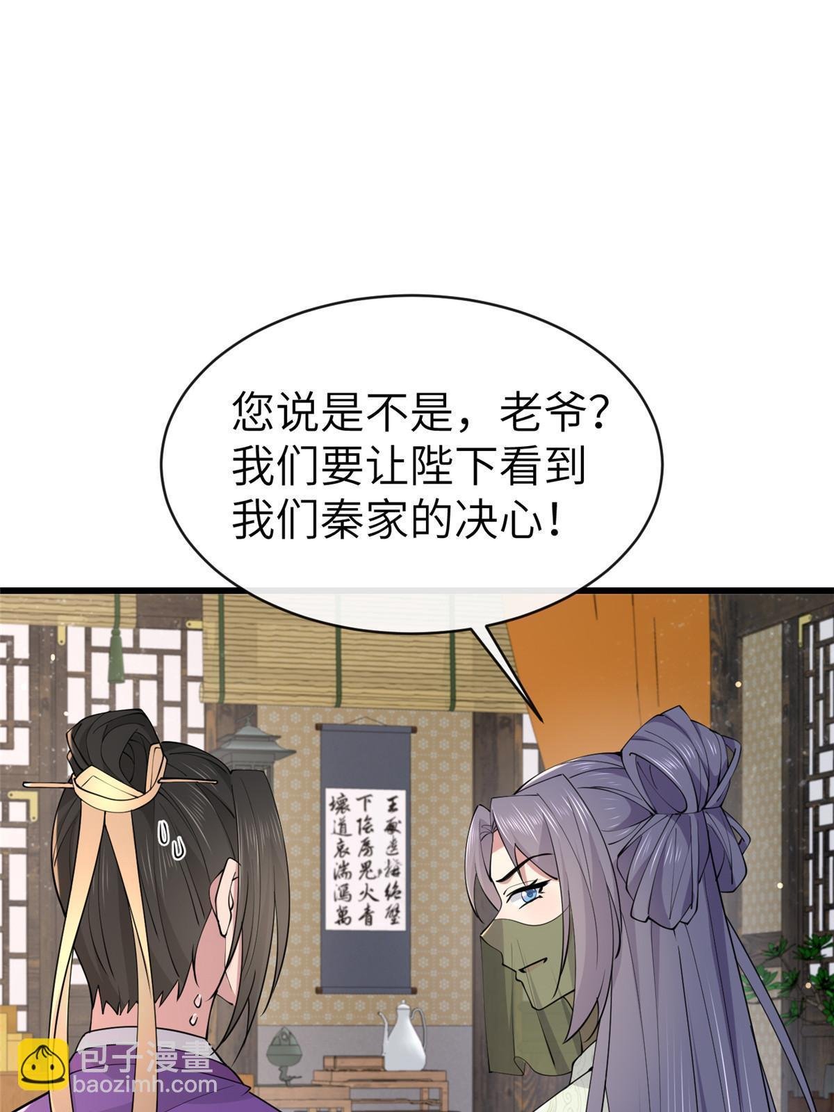 178 丹药有毒