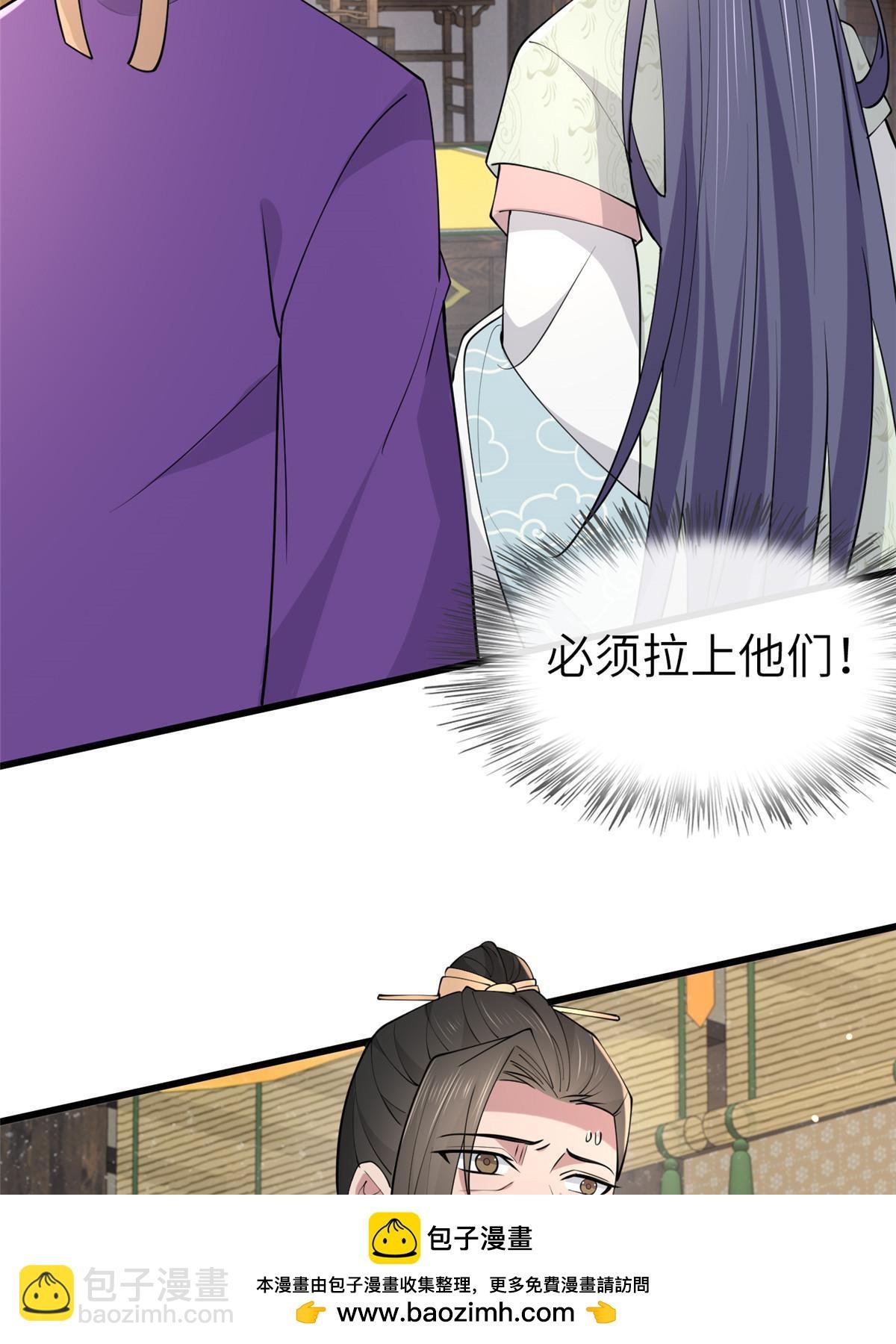 178 丹药有毒