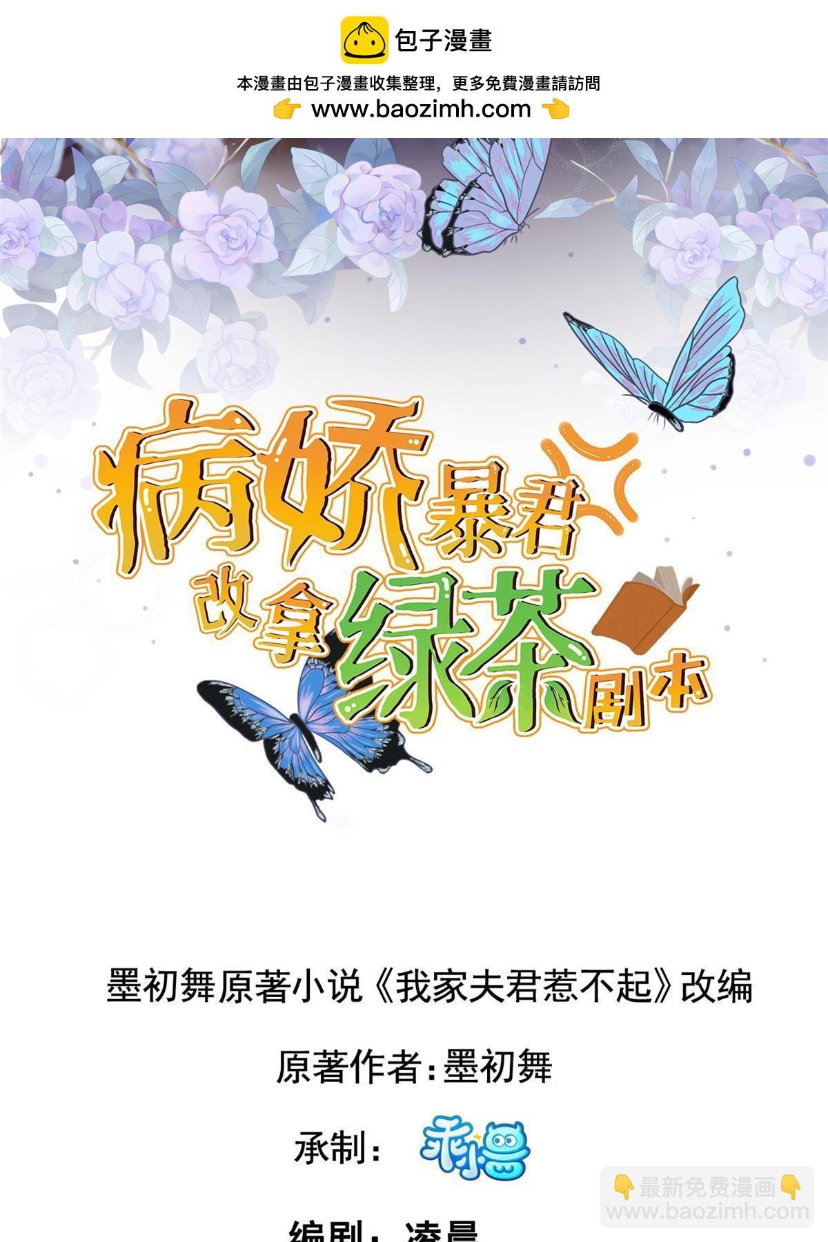 179 噩梦预兆