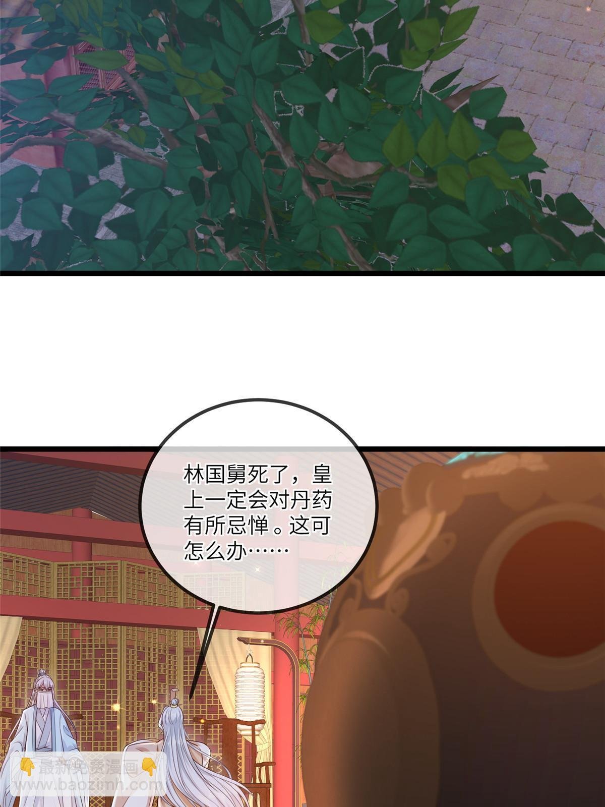 179 噩梦预兆