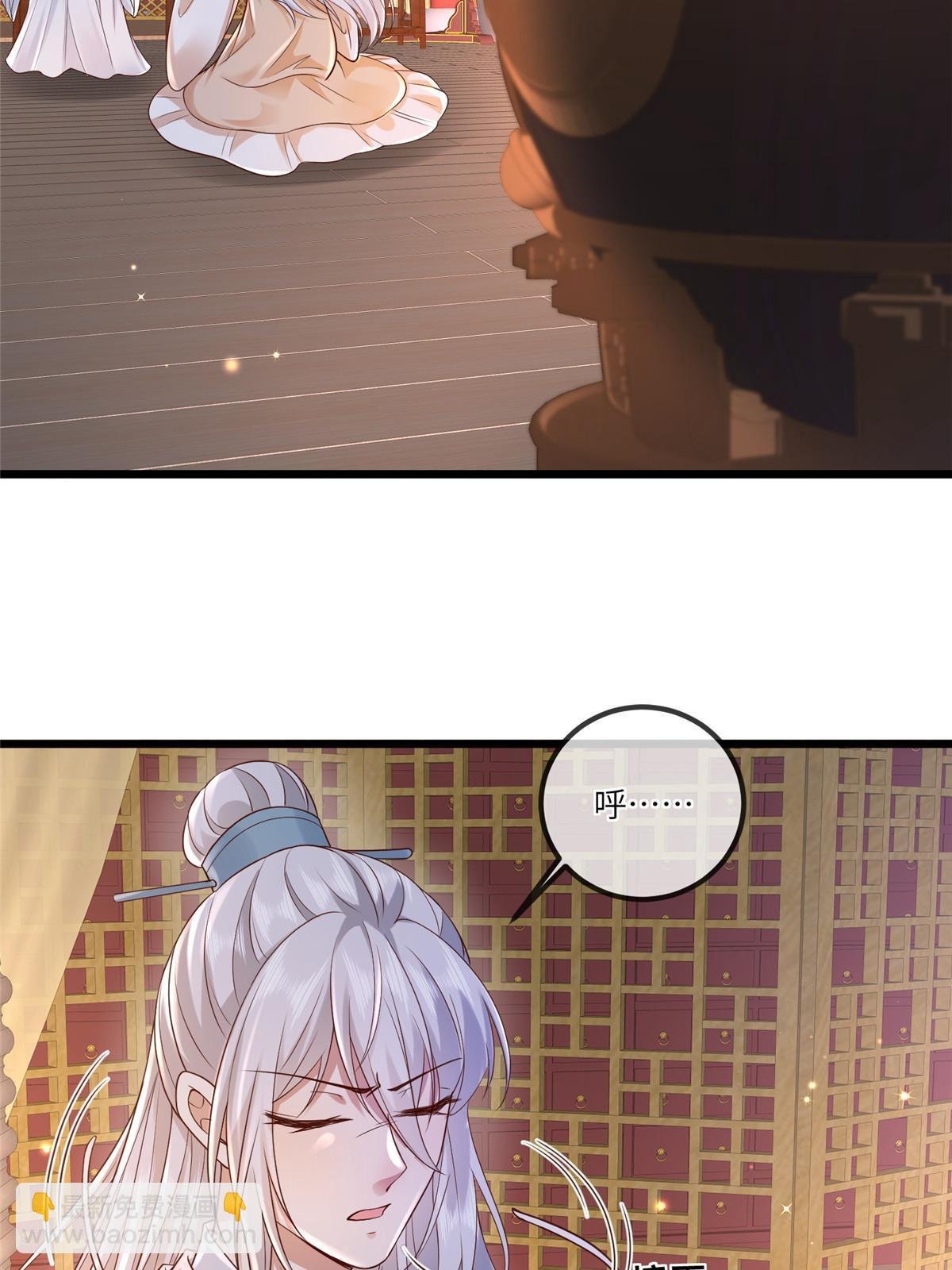 179 噩梦预兆