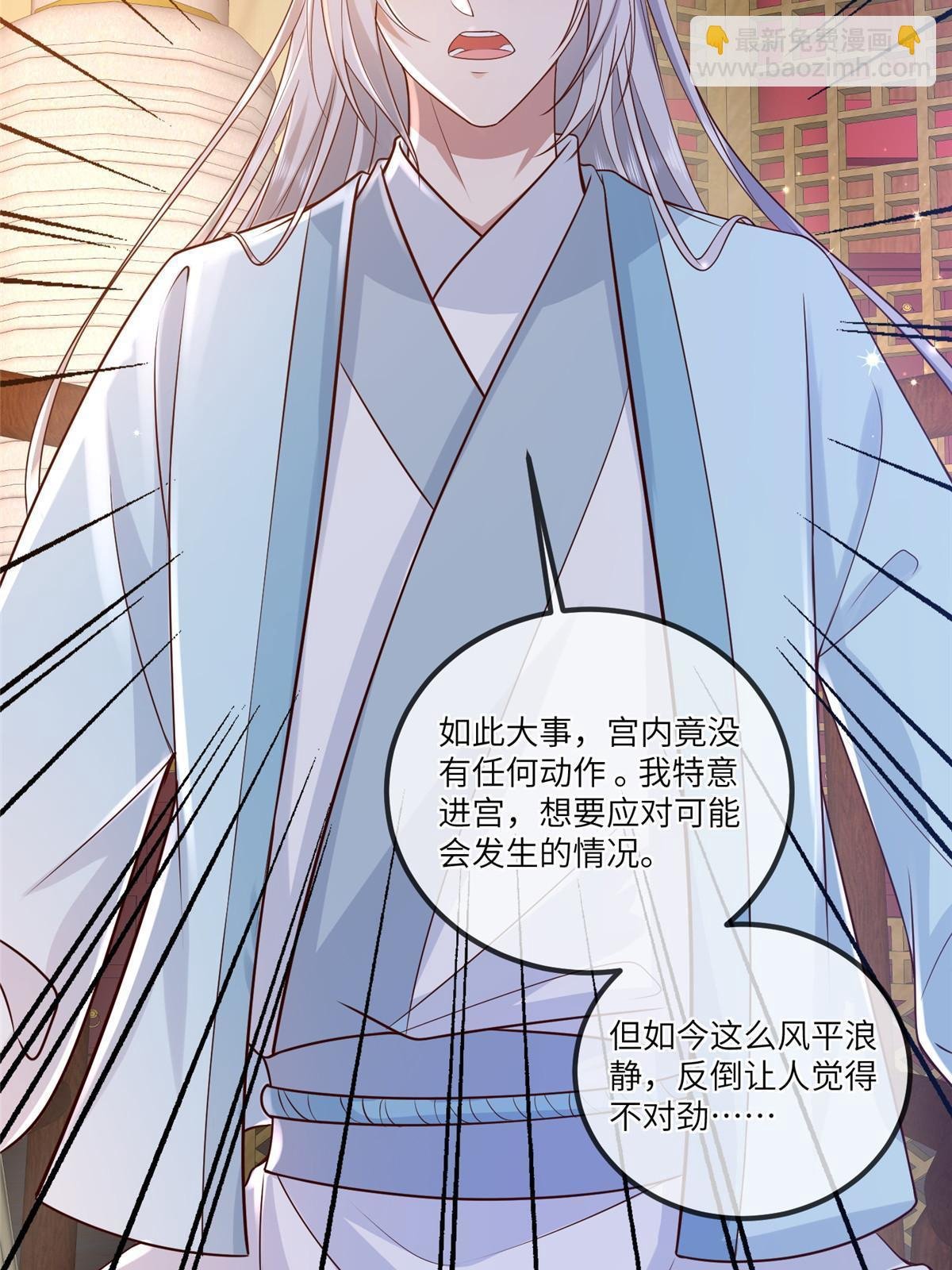 179 噩梦预兆