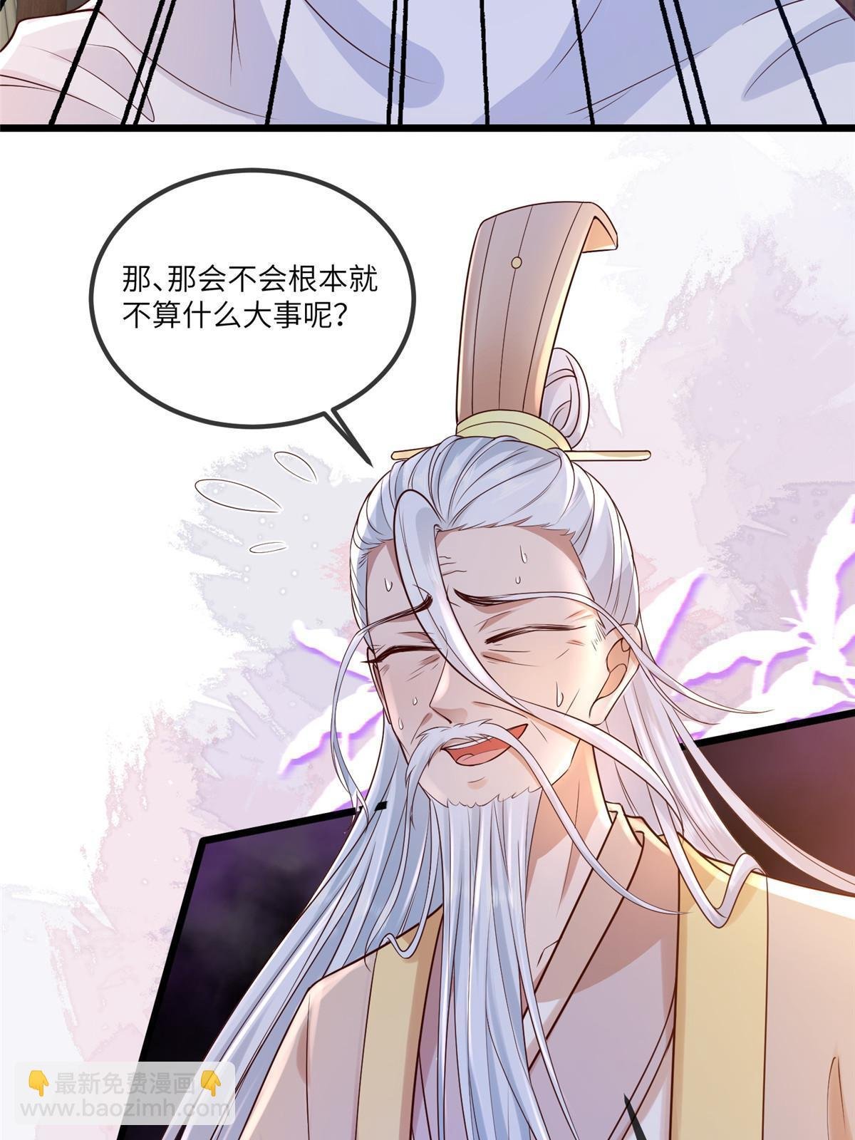 179 噩梦预兆