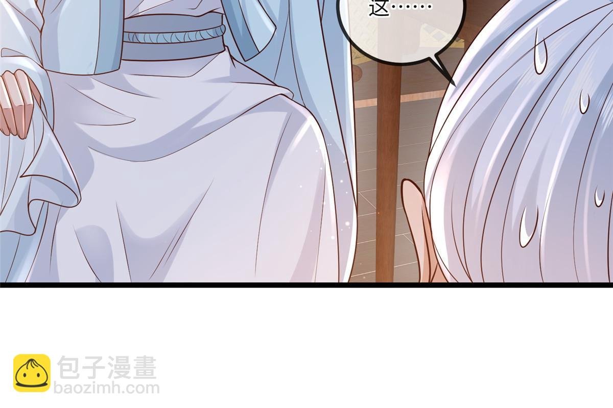 179 噩梦预兆