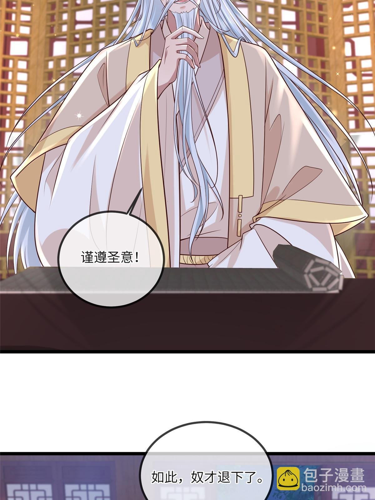 179 噩梦预兆