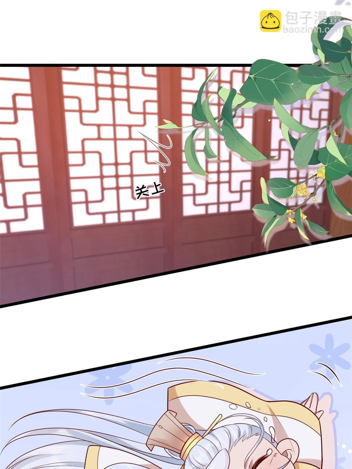 179 噩梦预兆
