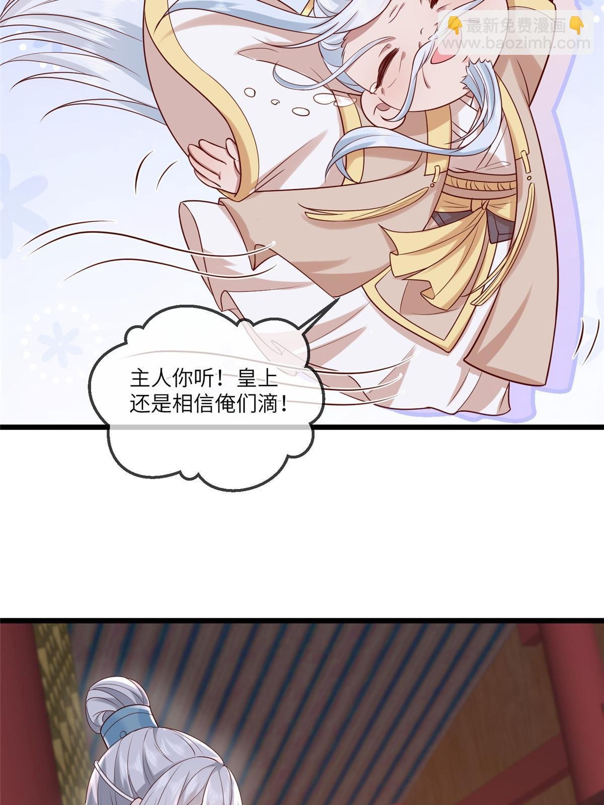 179 噩梦预兆