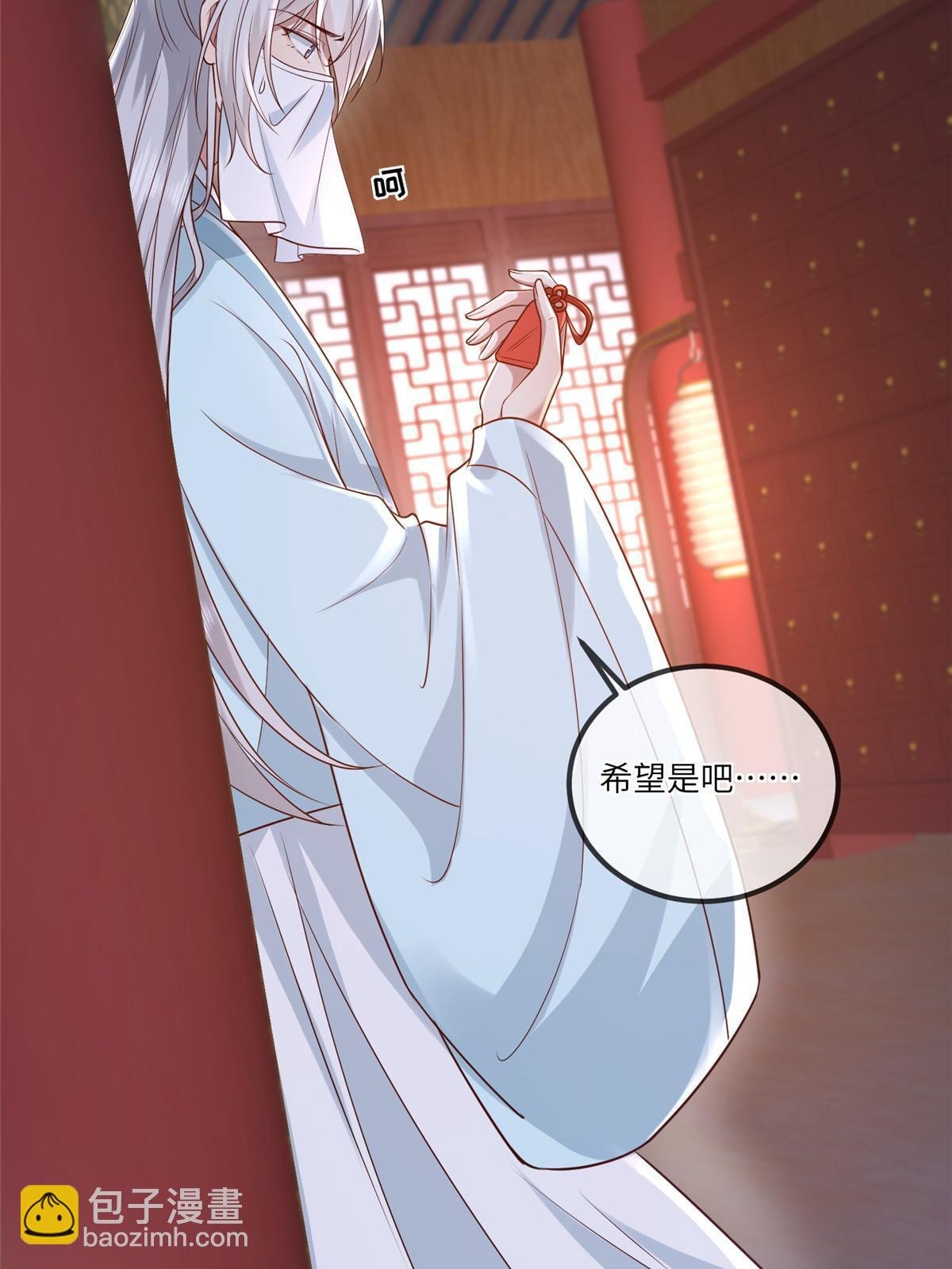 179 噩梦预兆