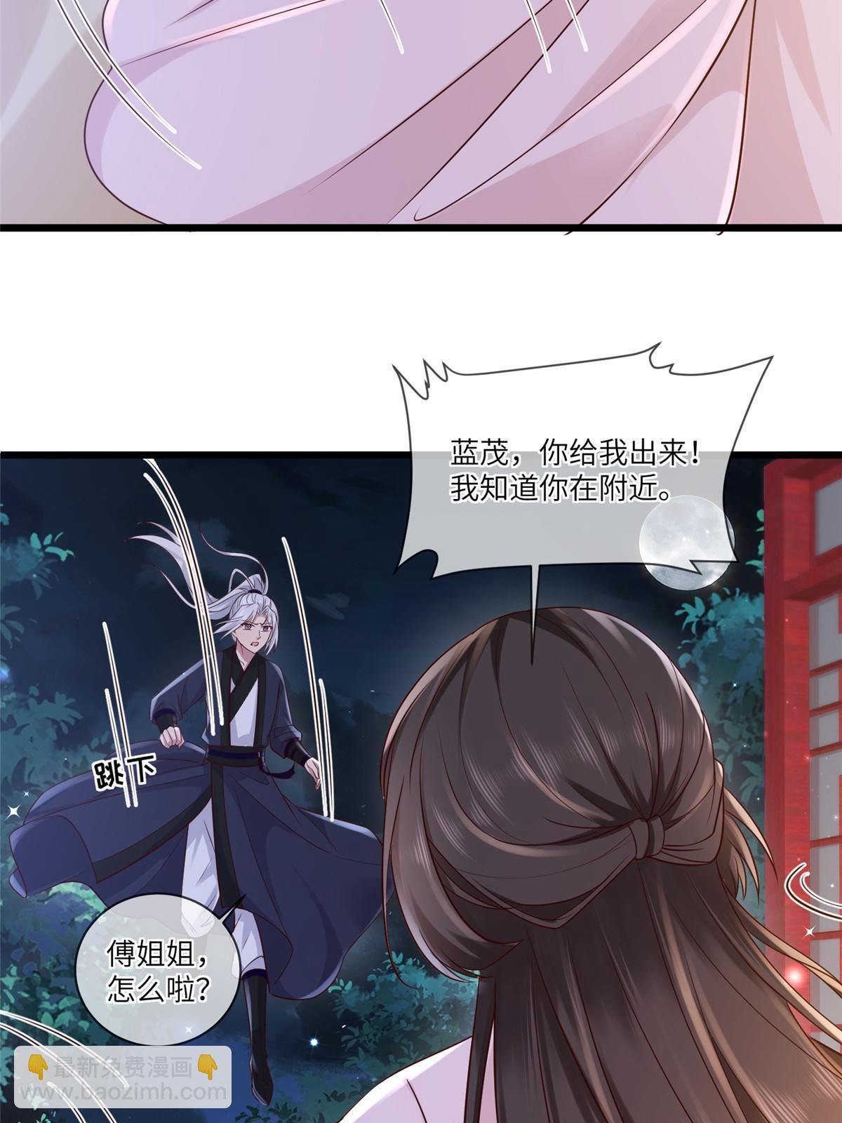 179 噩梦预兆