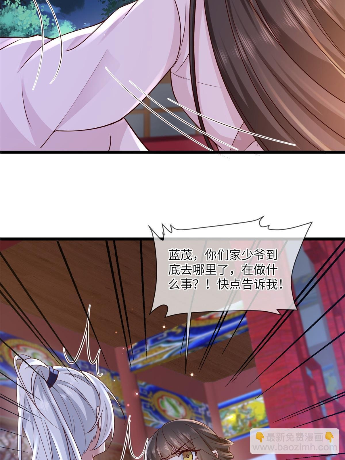 179 噩梦预兆