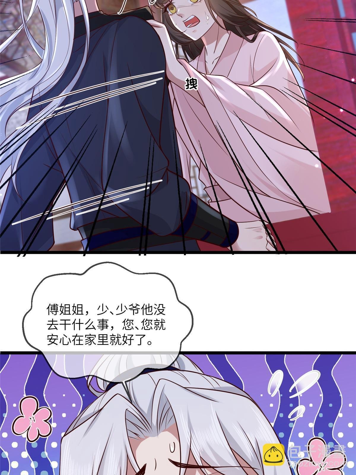 179 噩梦预兆