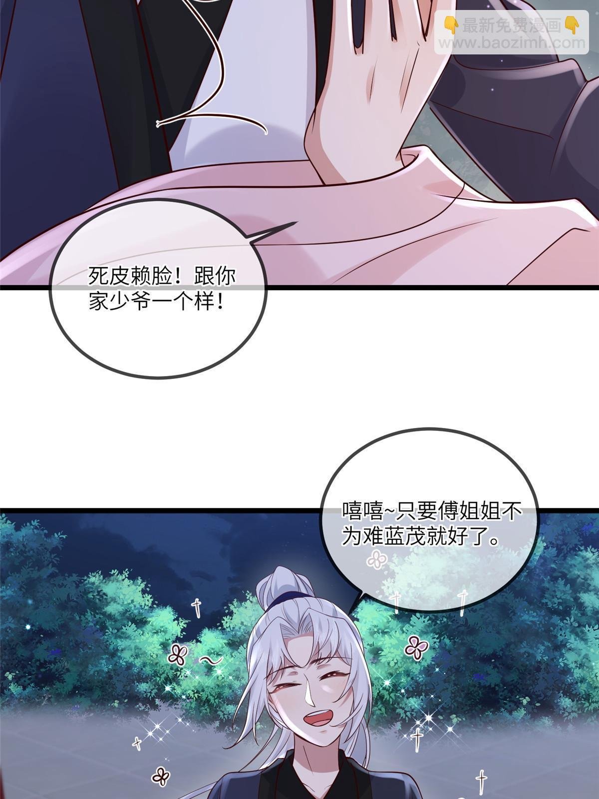 179 噩梦预兆