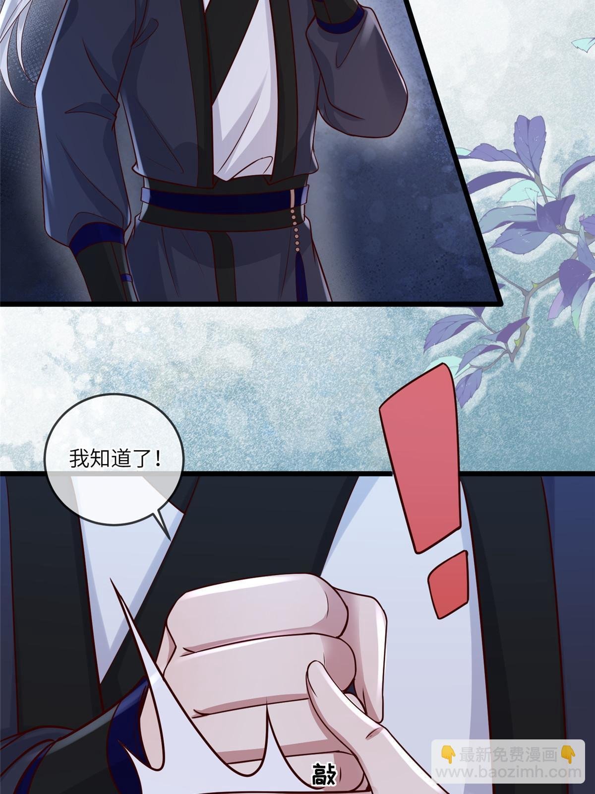 179 噩梦预兆