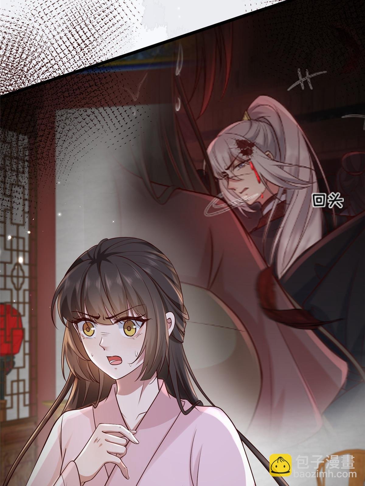 179 噩梦预兆