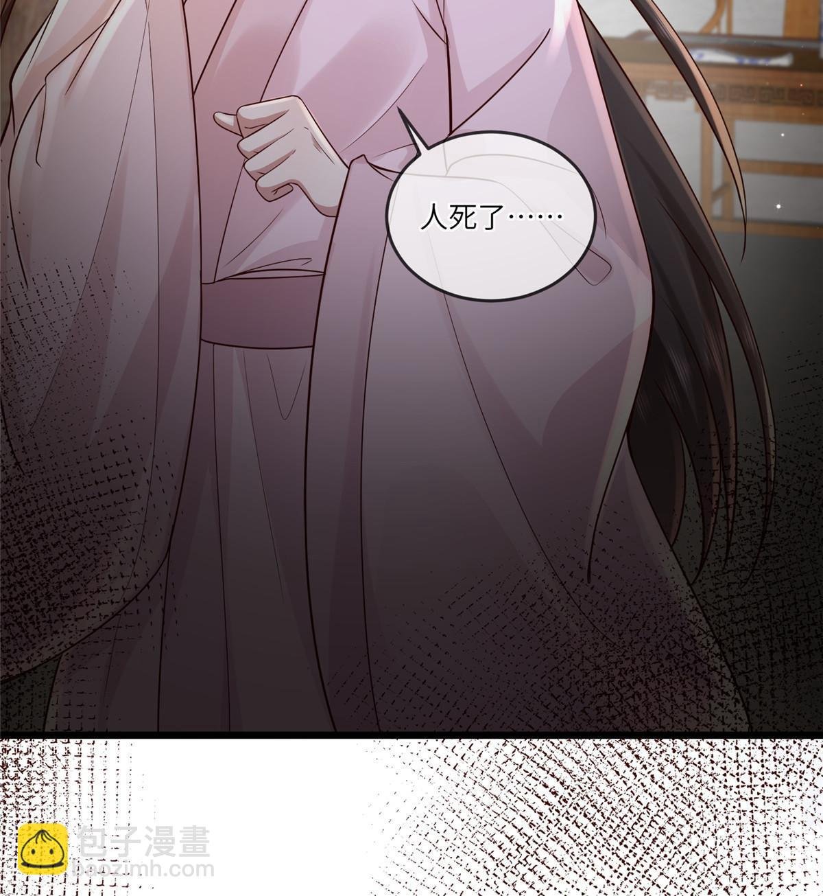 179 噩梦预兆