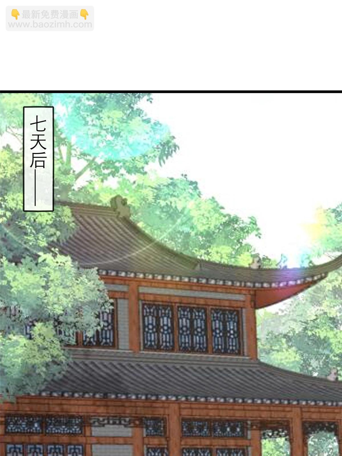 180 天狗食日
