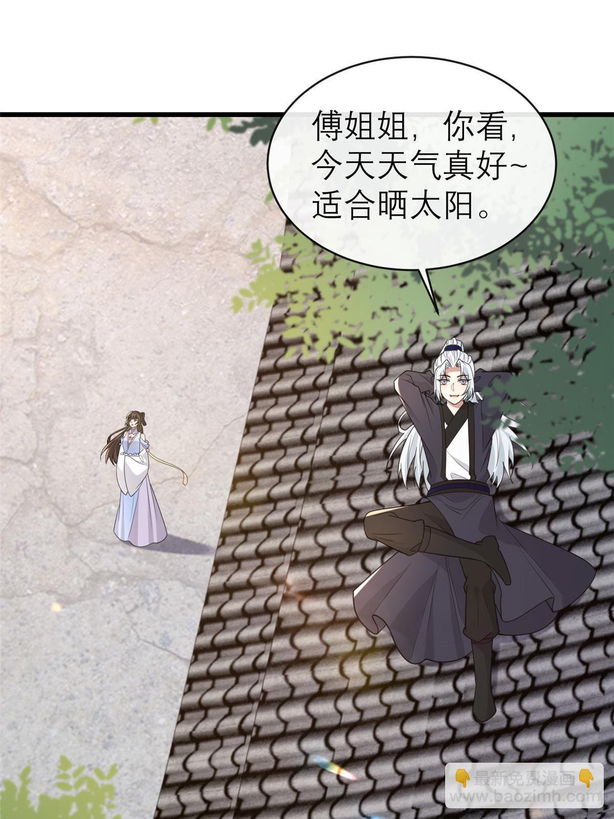 180 天狗食日