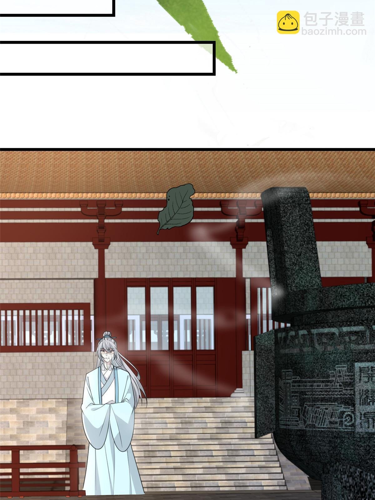 180 天狗食日
