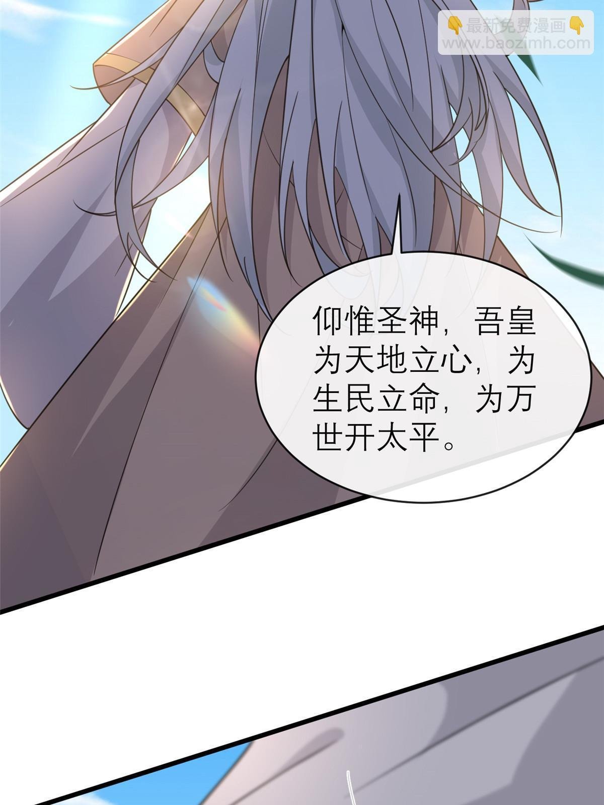 180 天狗食日