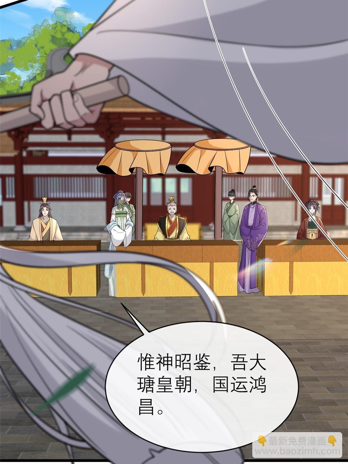 180 天狗食日