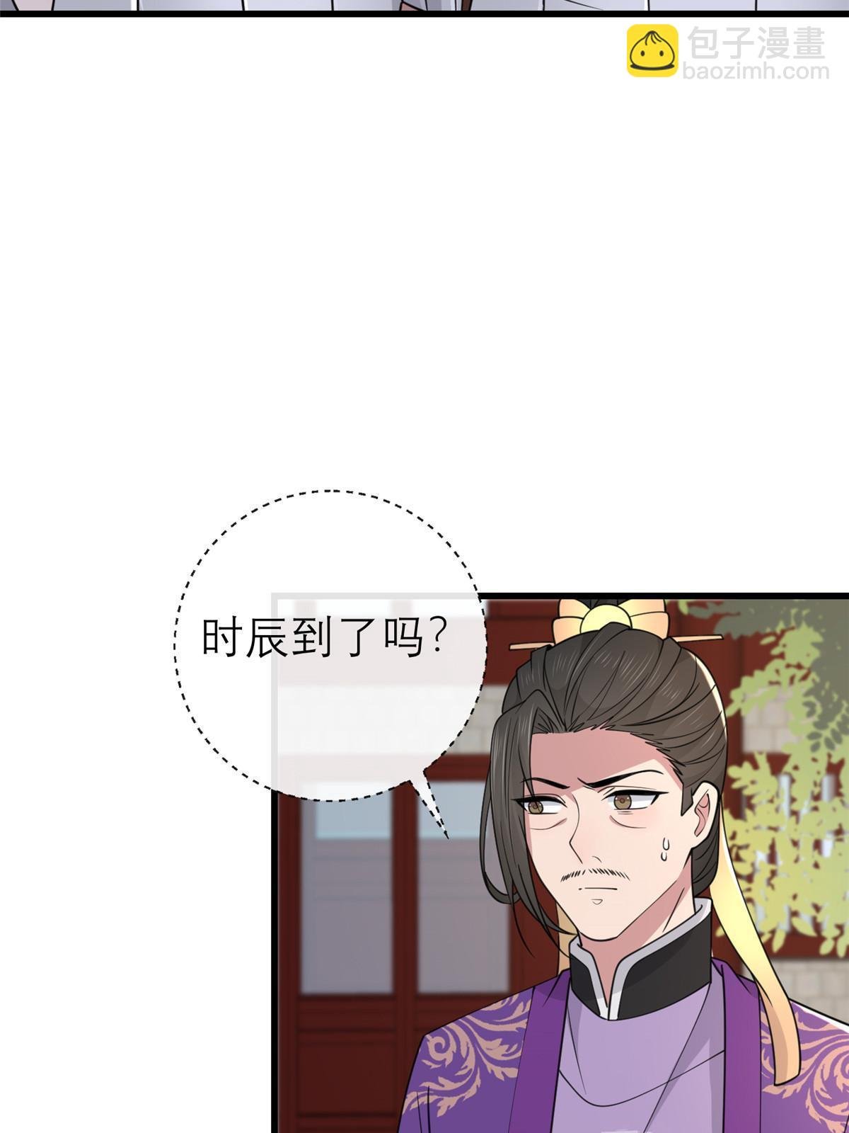 180 天狗食日