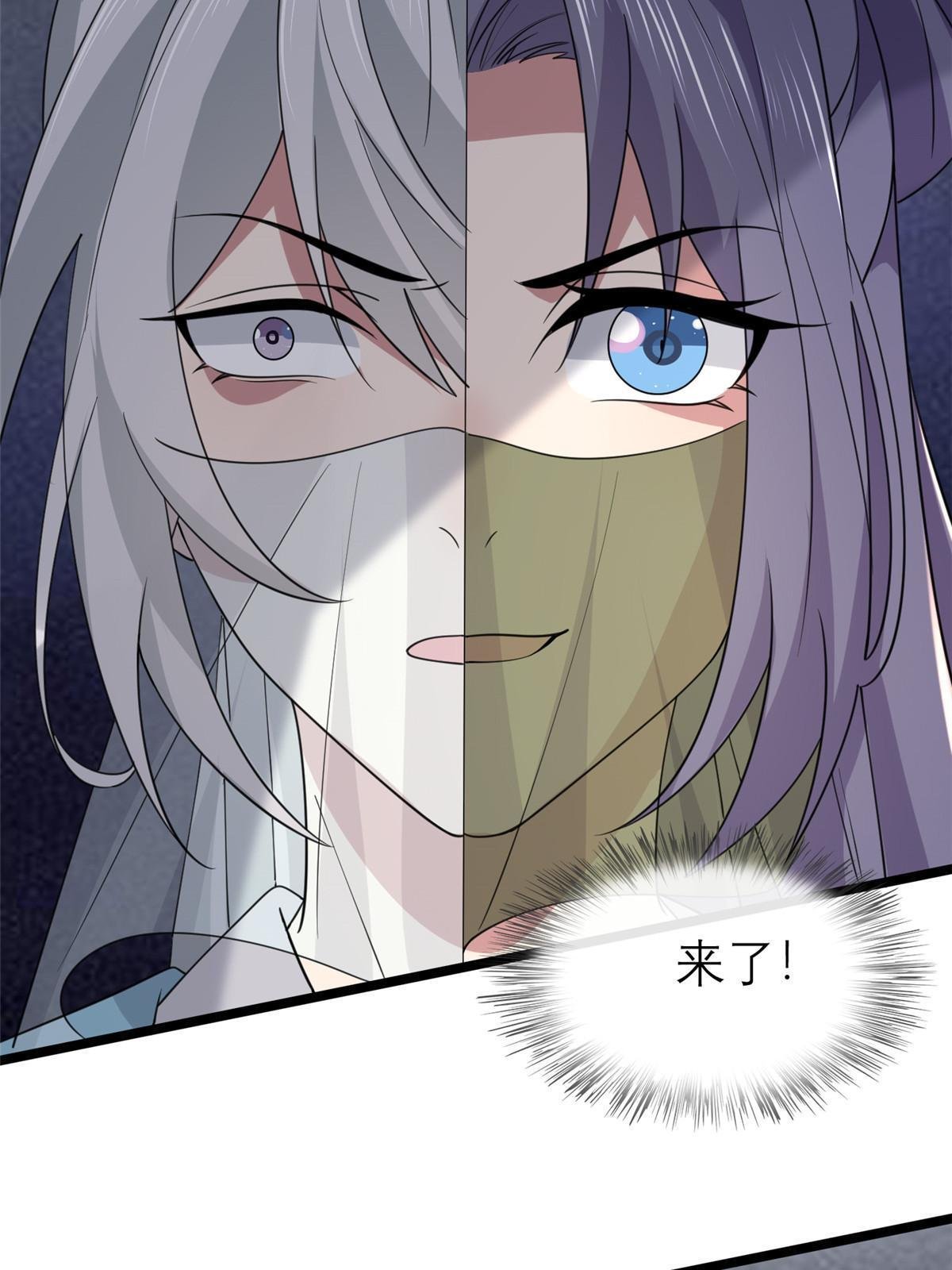 180 天狗食日