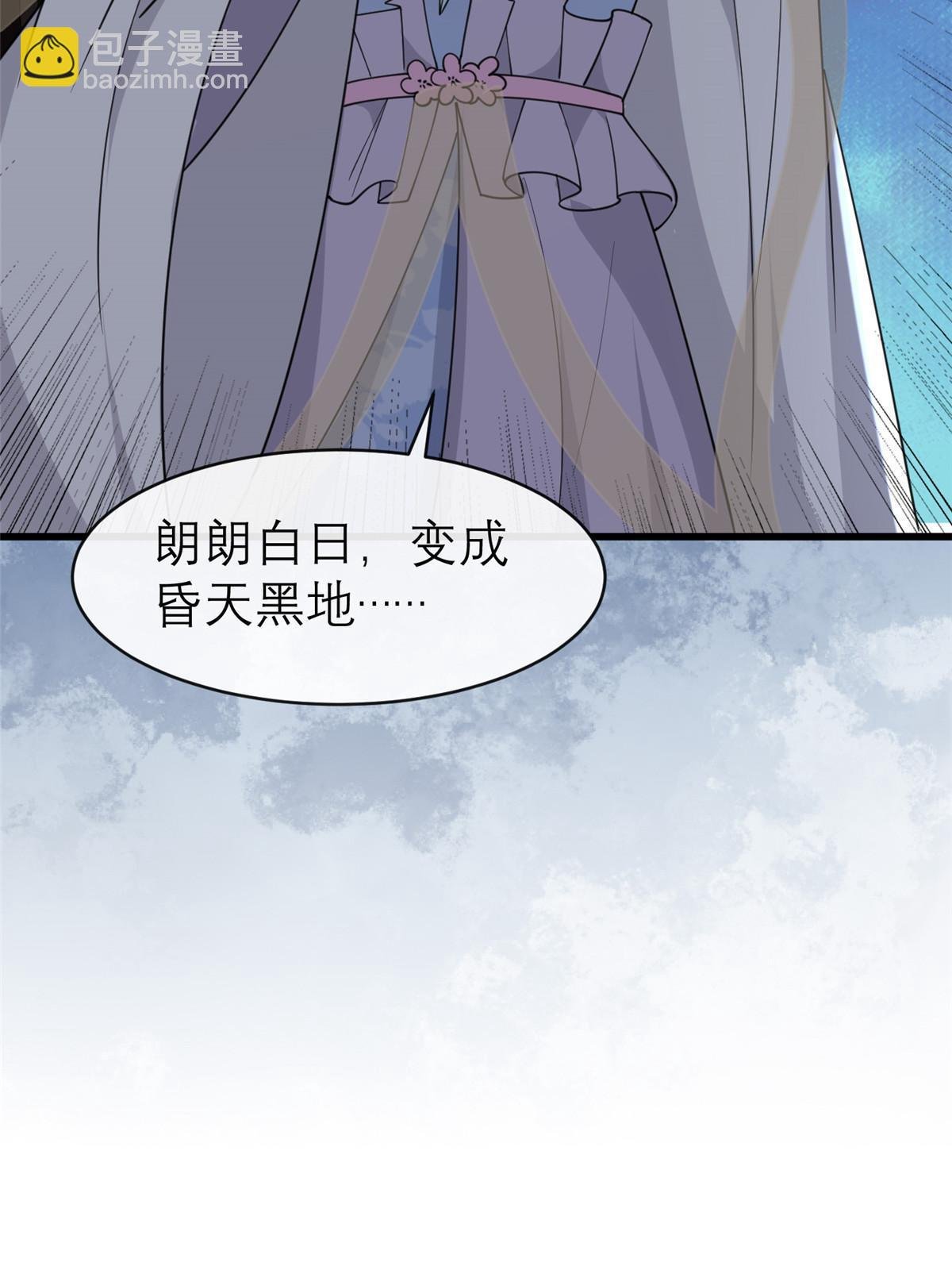 180 天狗食日