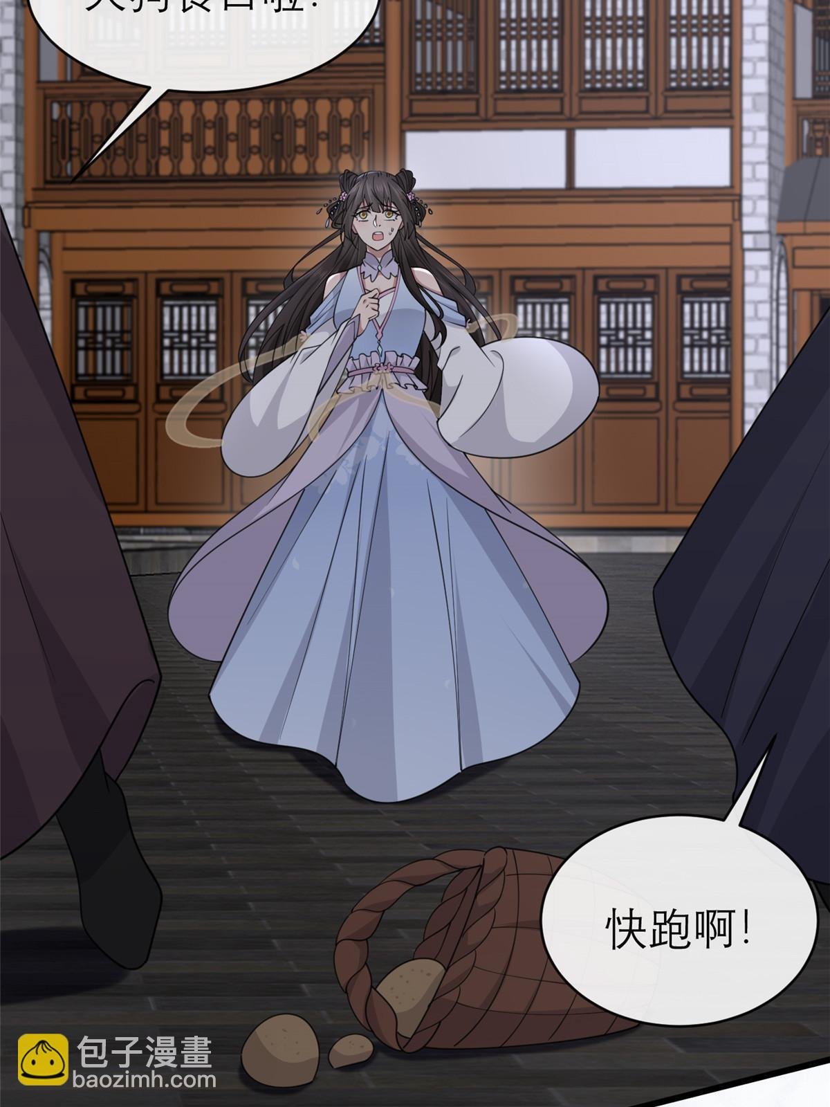 180 天狗食日