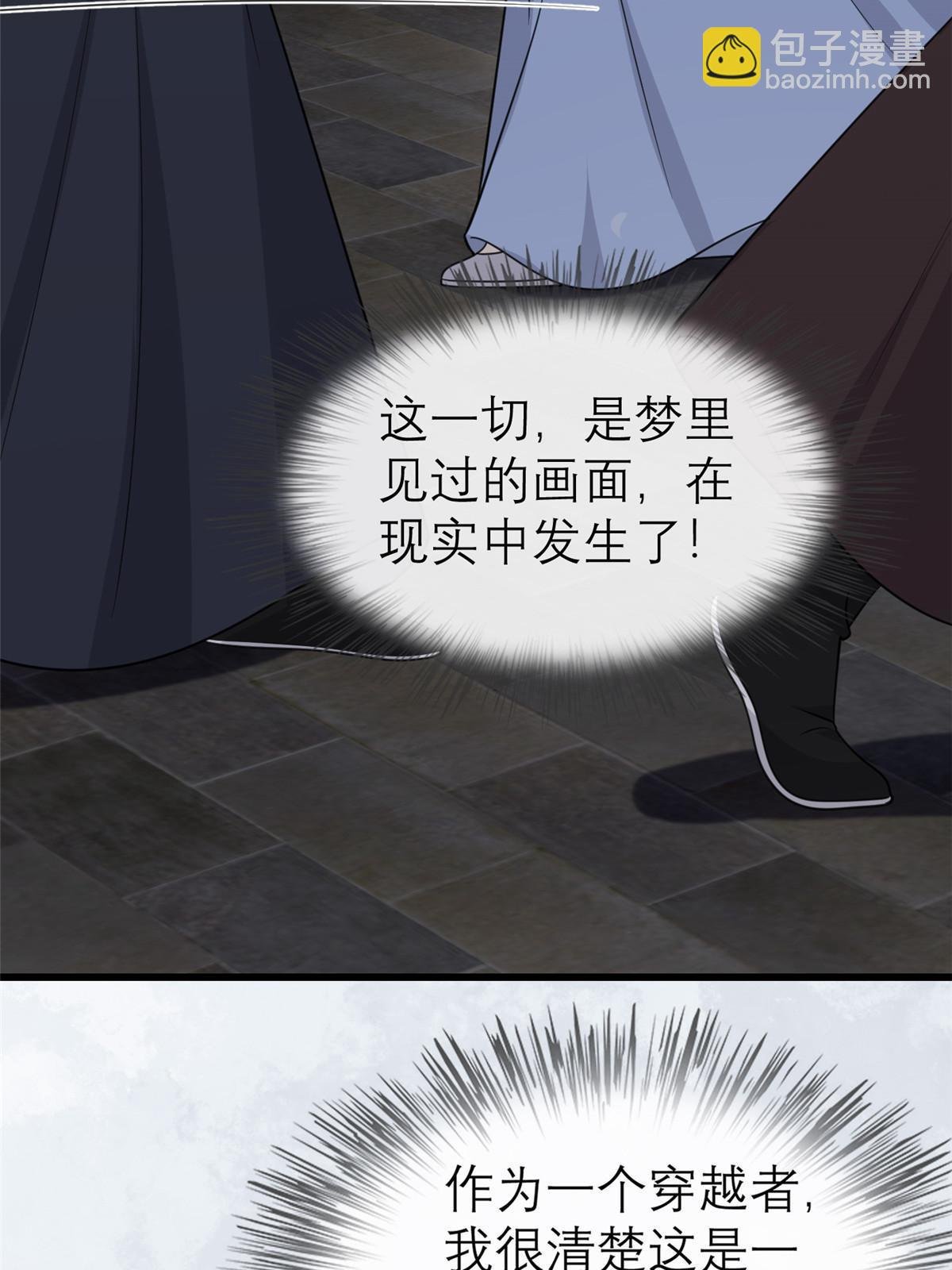 180 天狗食日