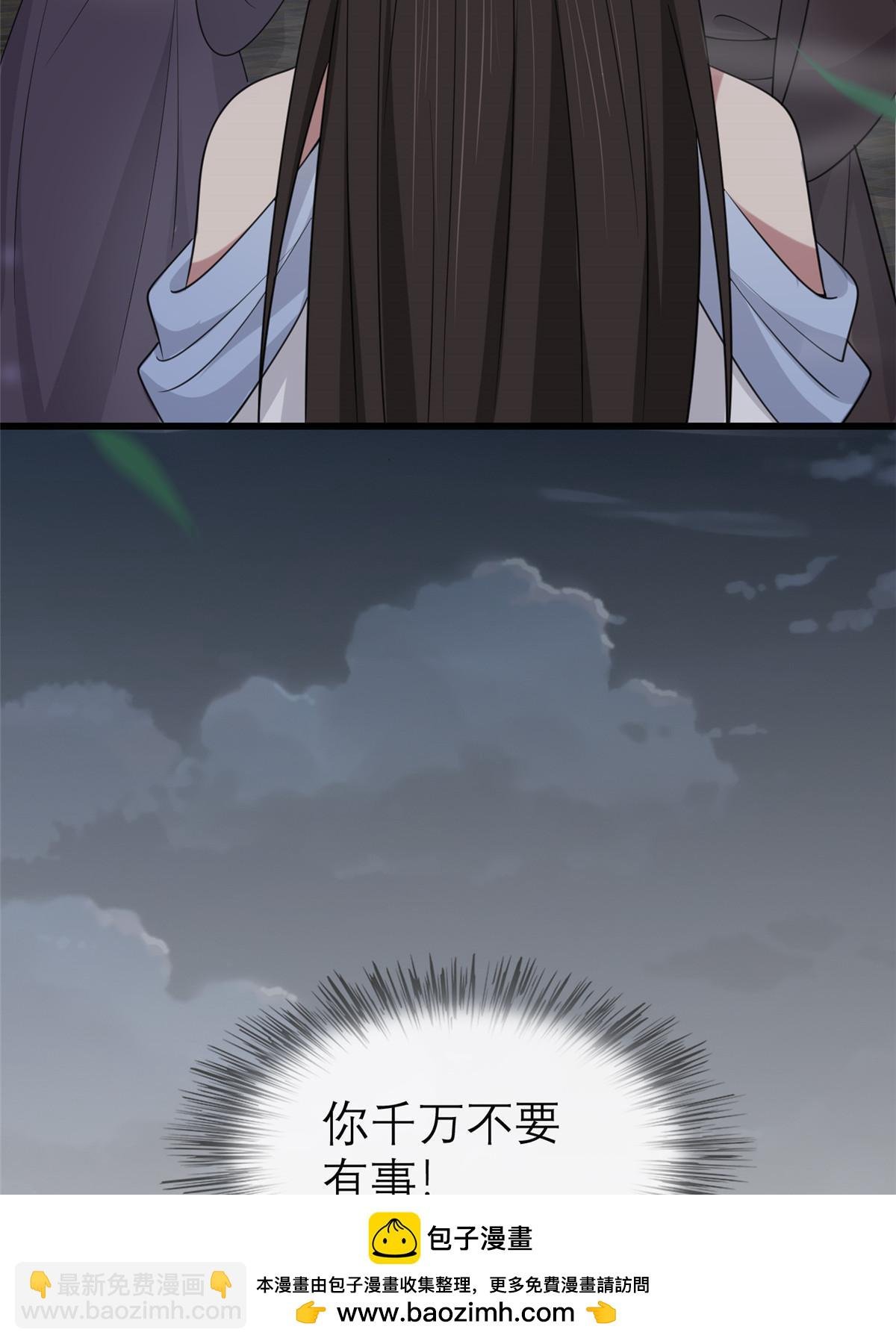 180 天狗食日