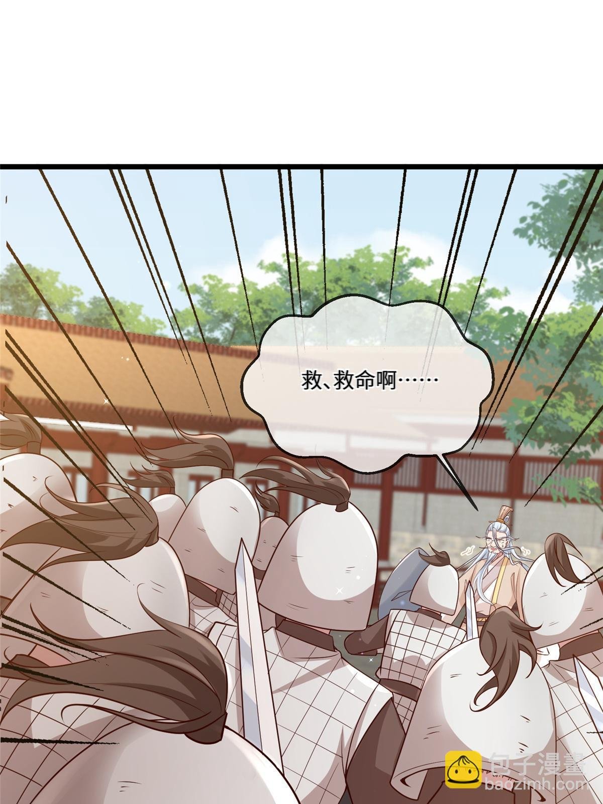 181 败露出逃