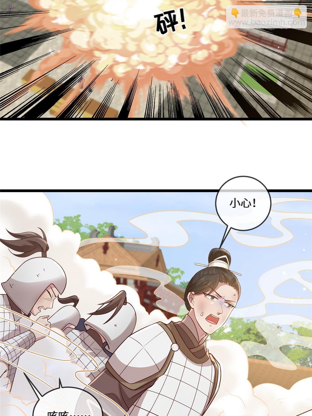 181 败露出逃