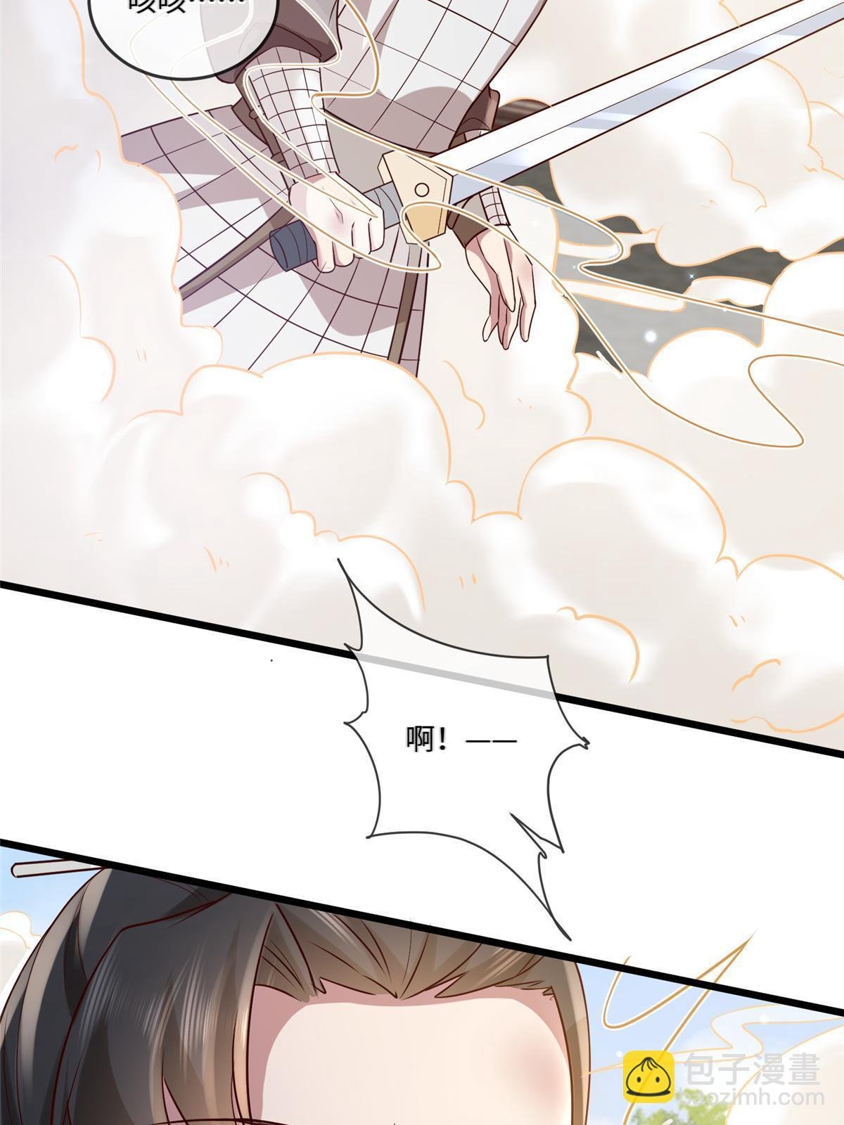 181 败露出逃