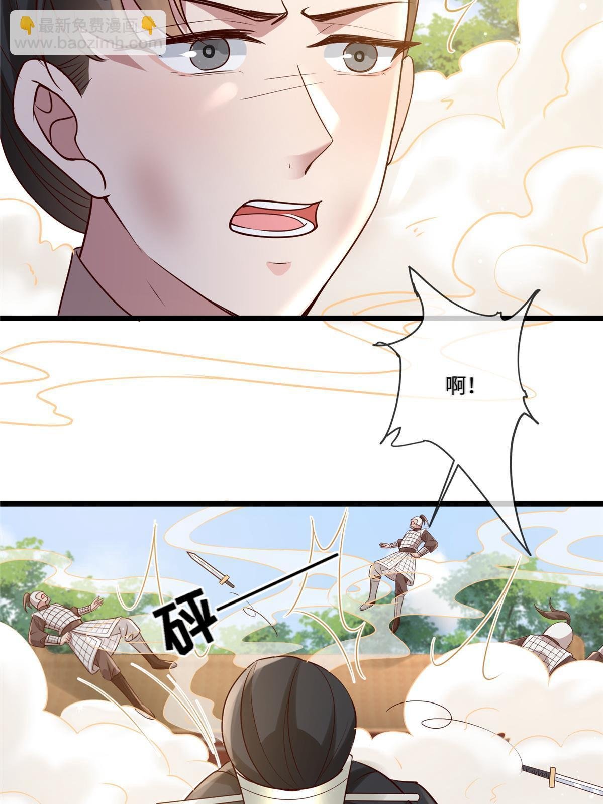 181 败露出逃