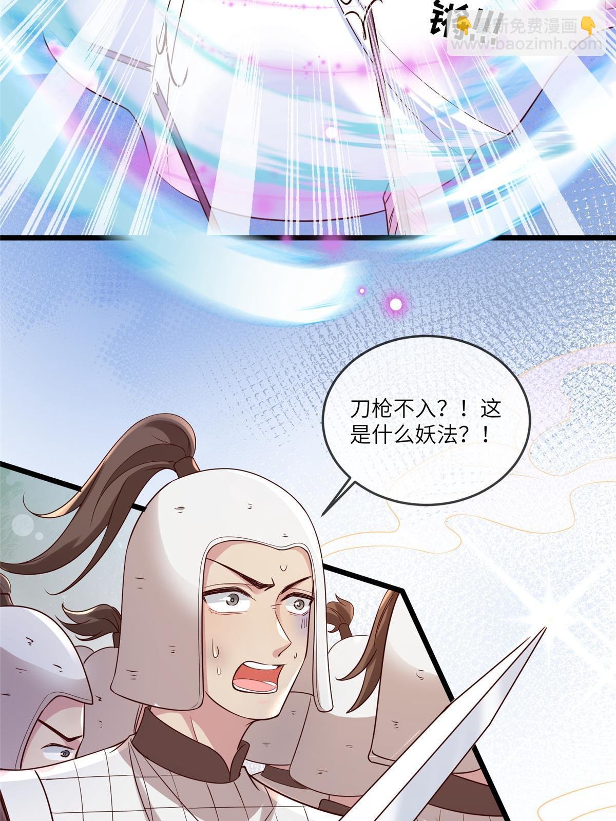181 败露出逃