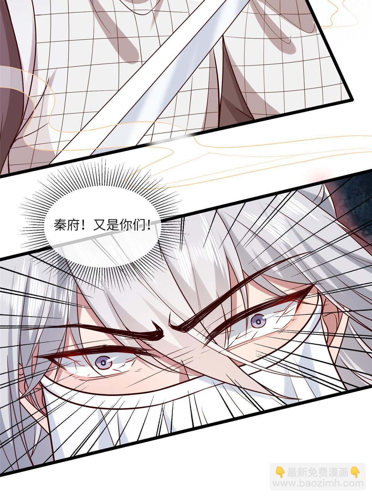 181 败露出逃