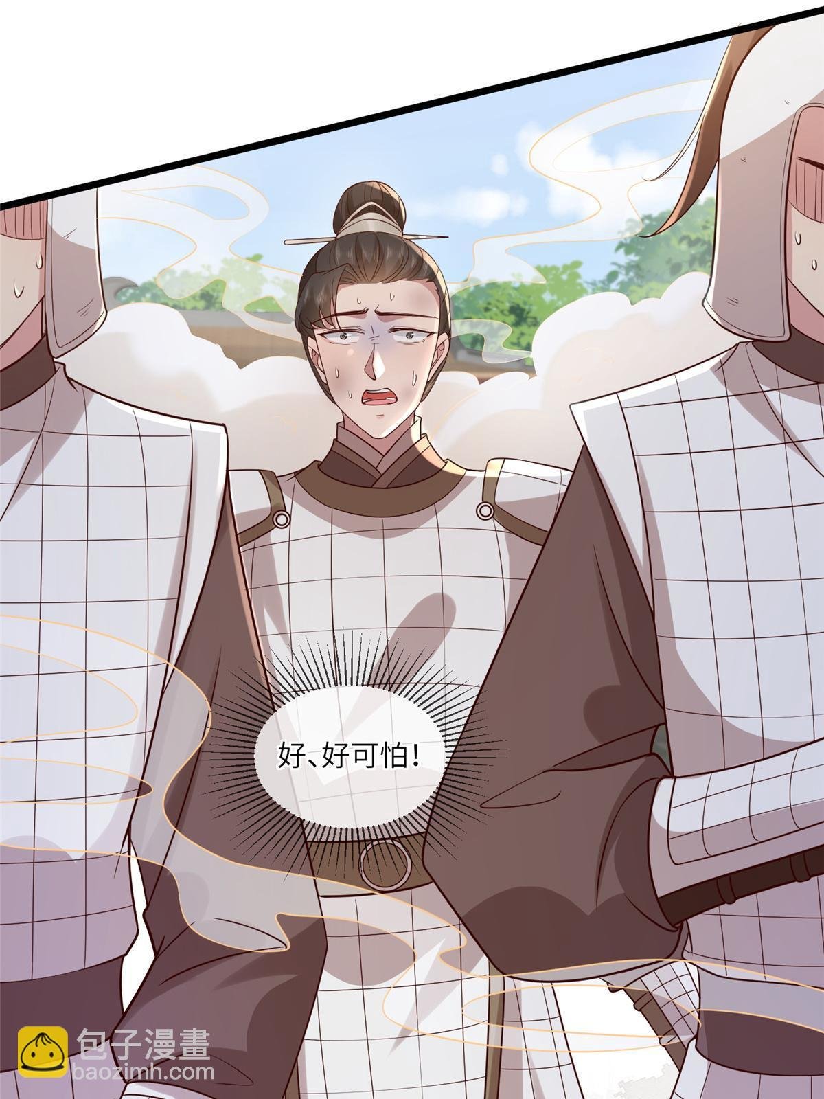 181 败露出逃