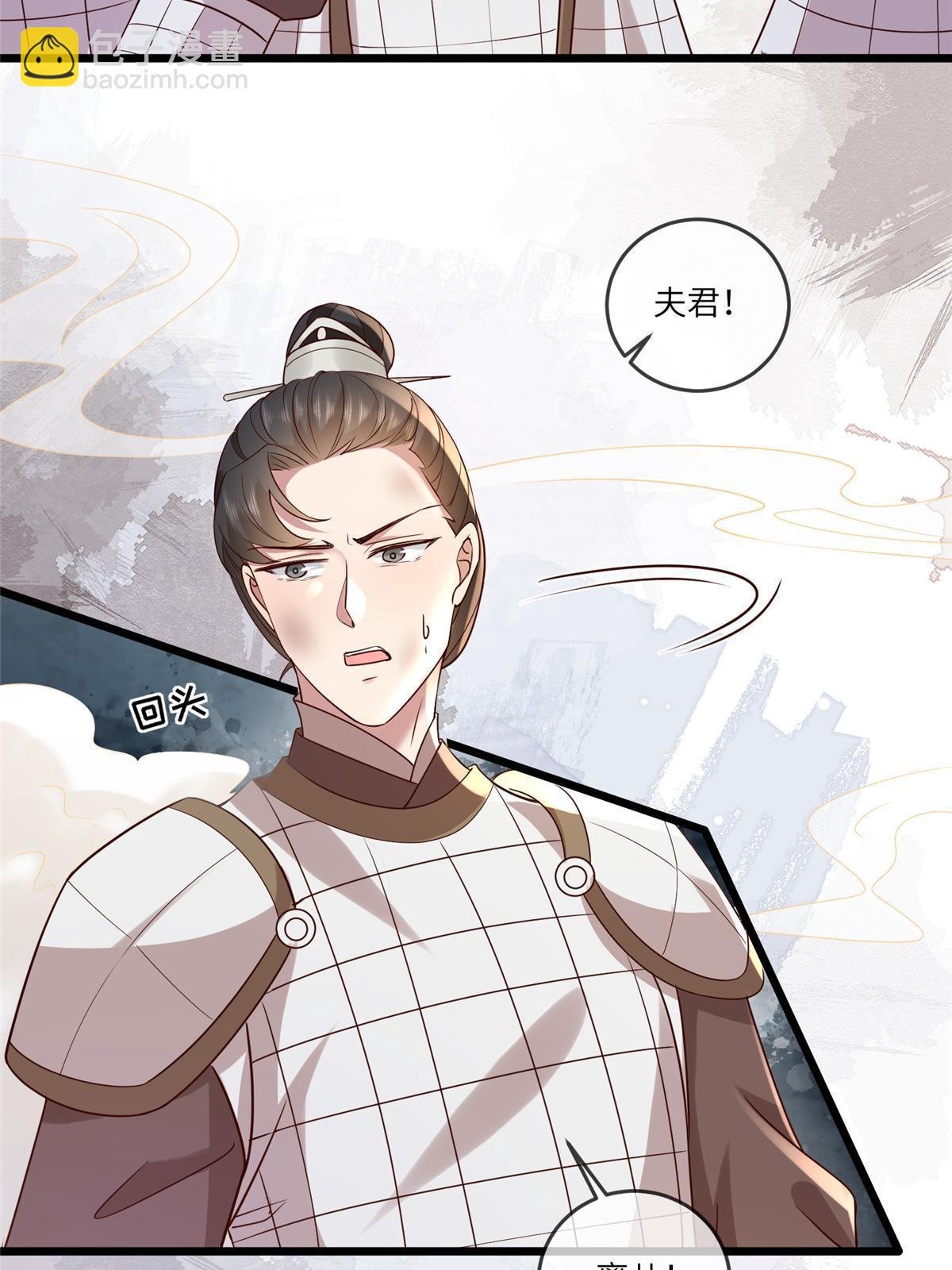 181 败露出逃