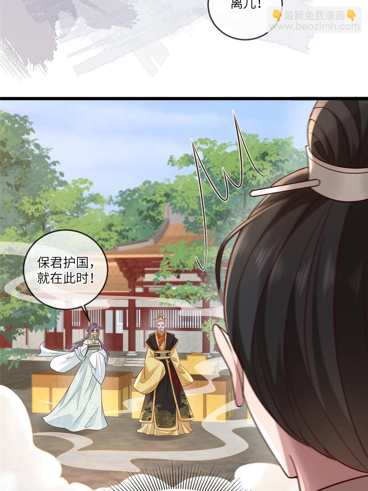 181 败露出逃
