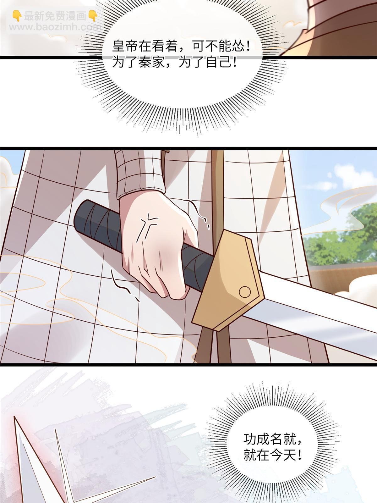 181 败露出逃